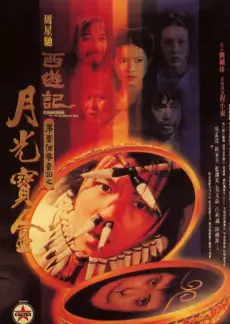 论理电影网综艺围炉夜话